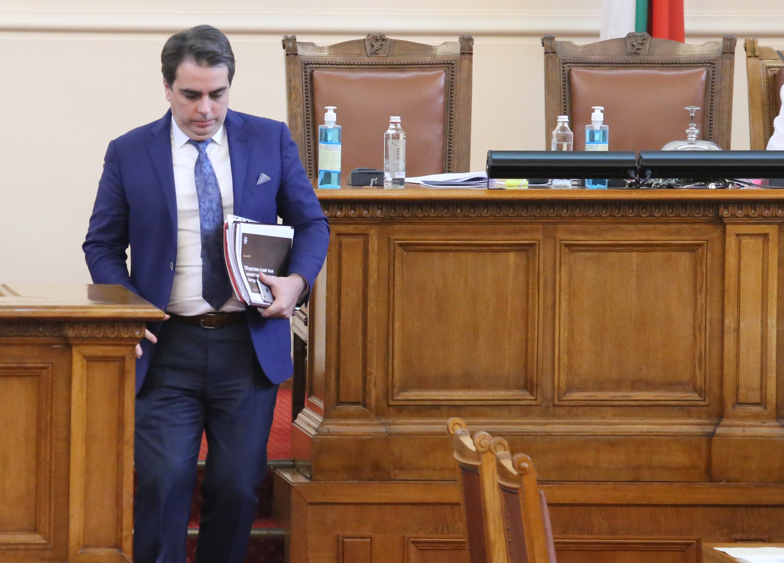 Парламент Асен Василев