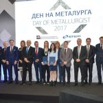 Българска асоциация на металургичната индустрия