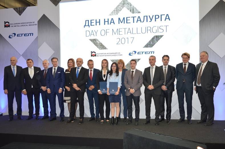 Българска асоциация на металургичната индустрия