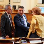 Парламент Йордан Цонев Менда Стоянова Данаил Кирилов
