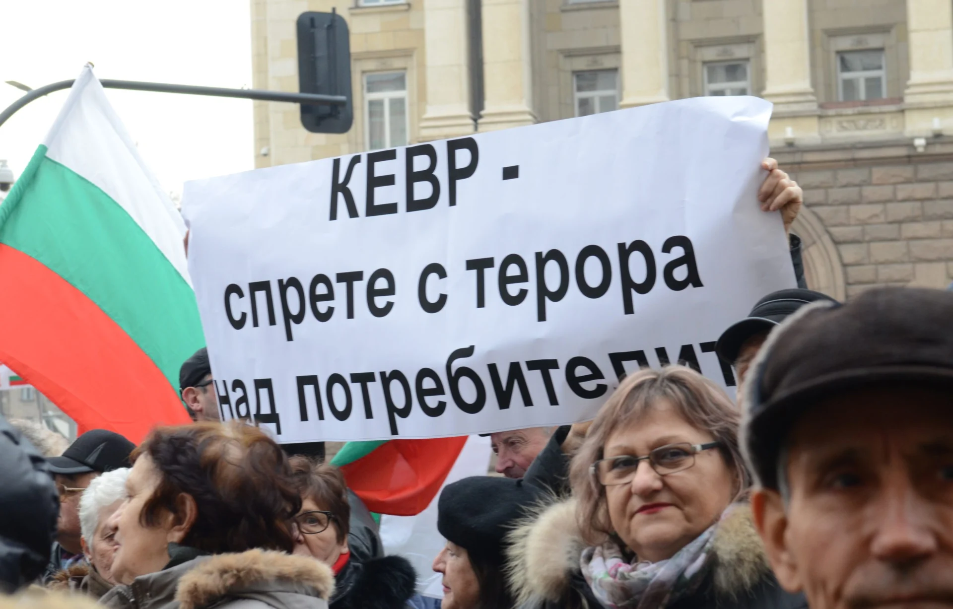 Протест пред КЕВР срещу увеличението на водата