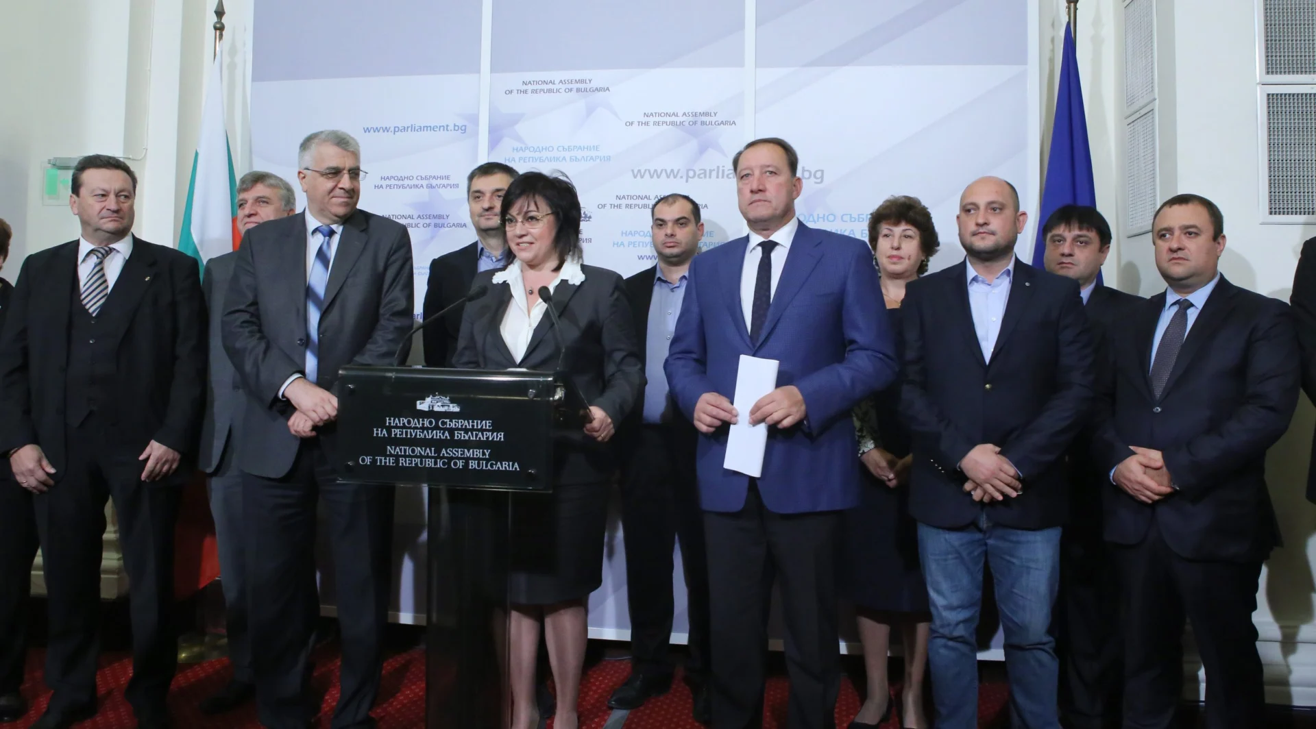 Парламент БСП