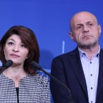 Парламент Десислава Атанасова