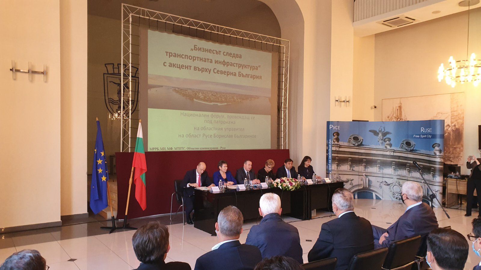 Министерство на икономиката