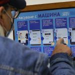 Избори 2021 Президентски и парламентарни избори гласуване машини