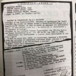 факсимилие