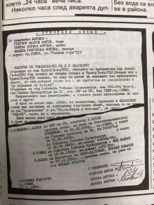 факсимилие