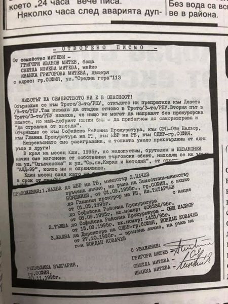 факсимилие