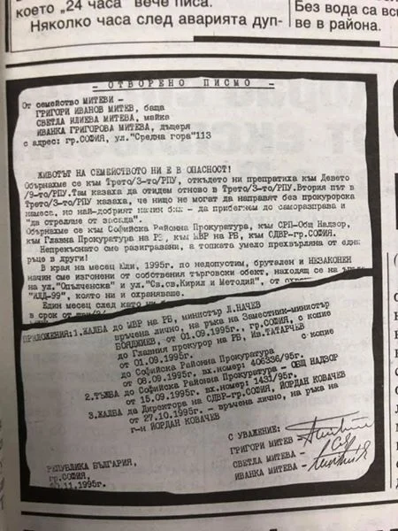 факсимилие