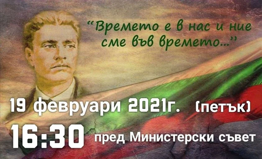 братство