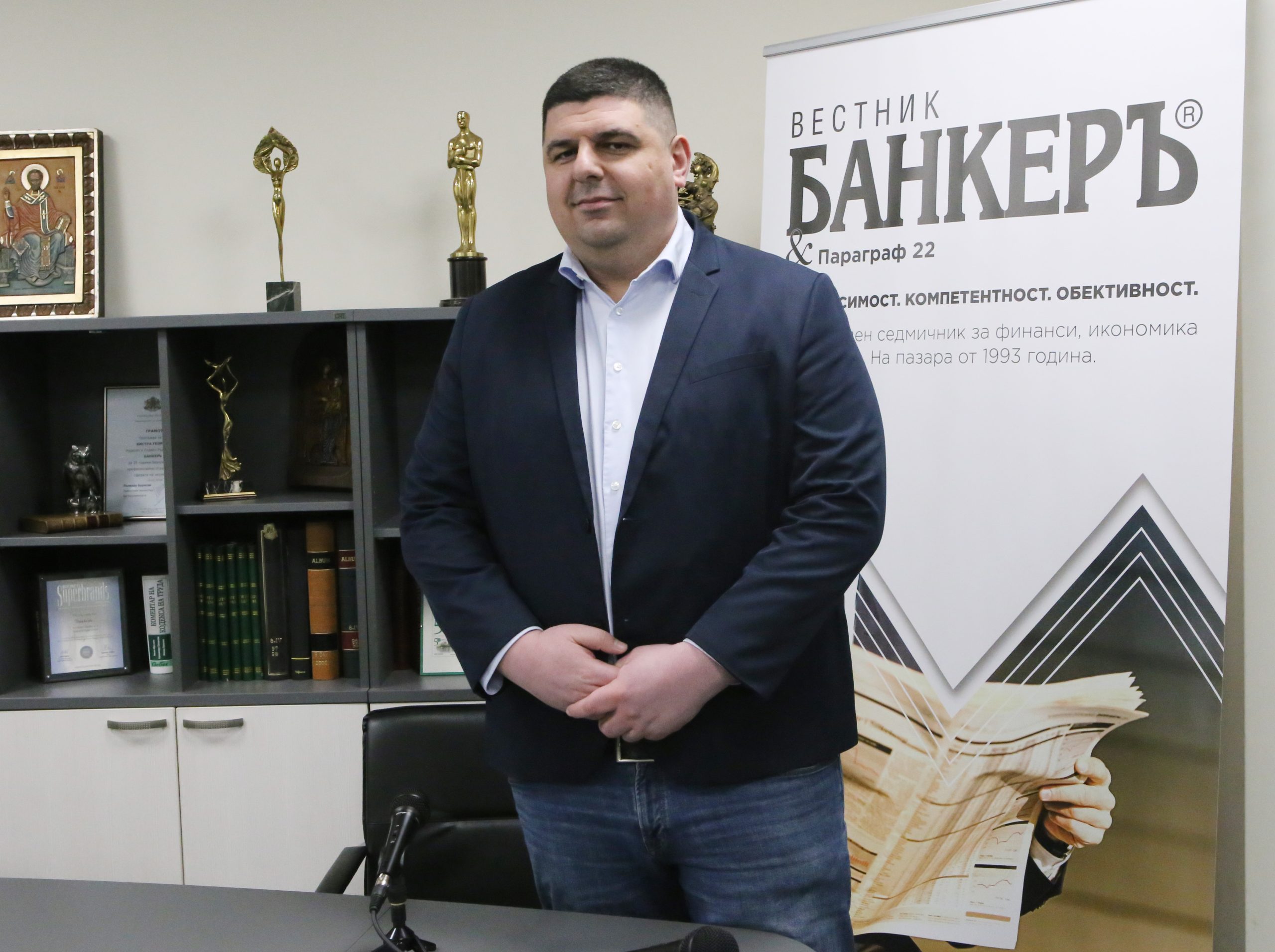 Ивайло Мирчев