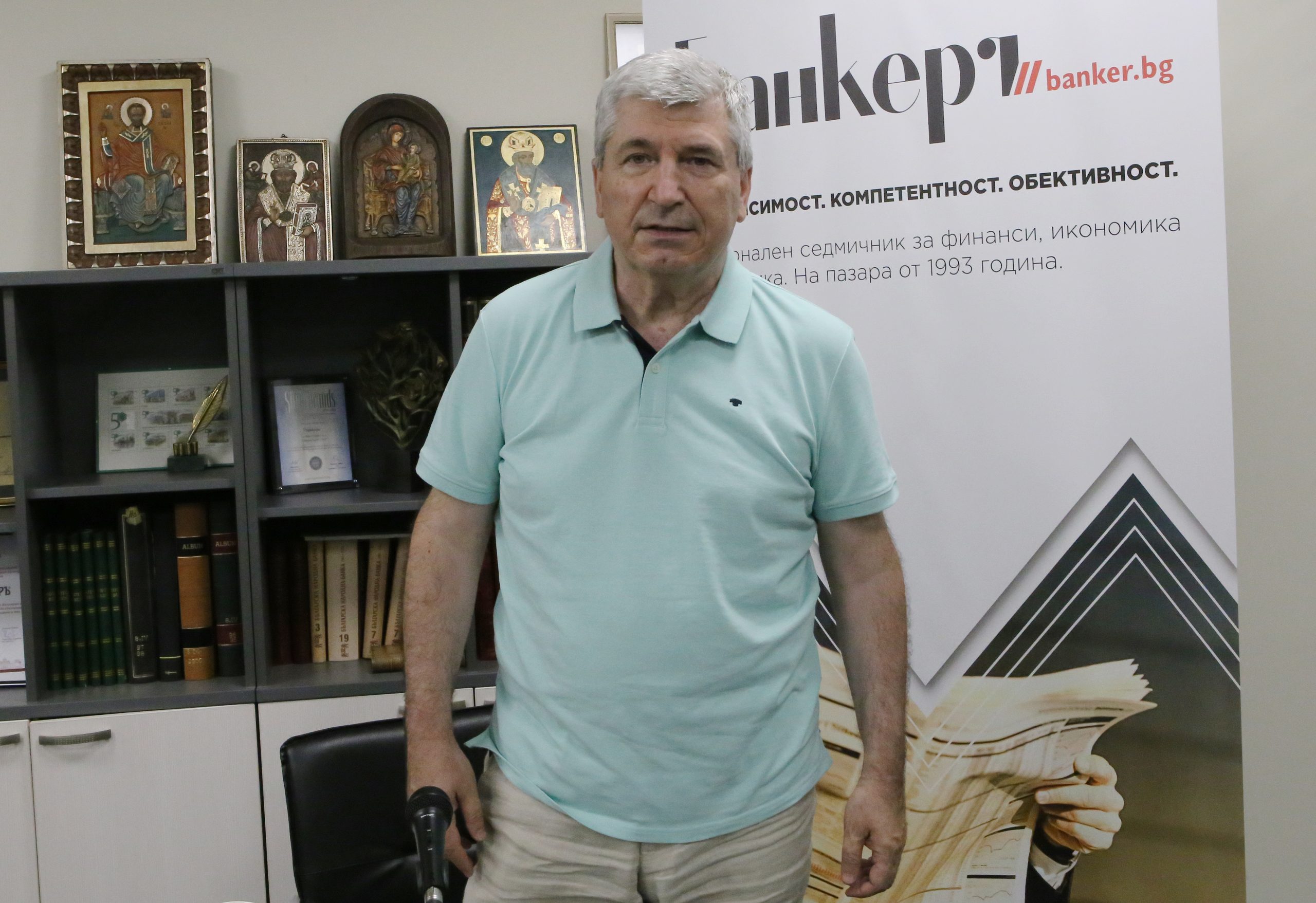 Илиян Василев