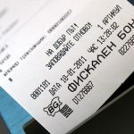 касова бележка