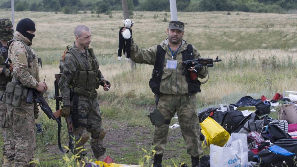 MH17 (АП)