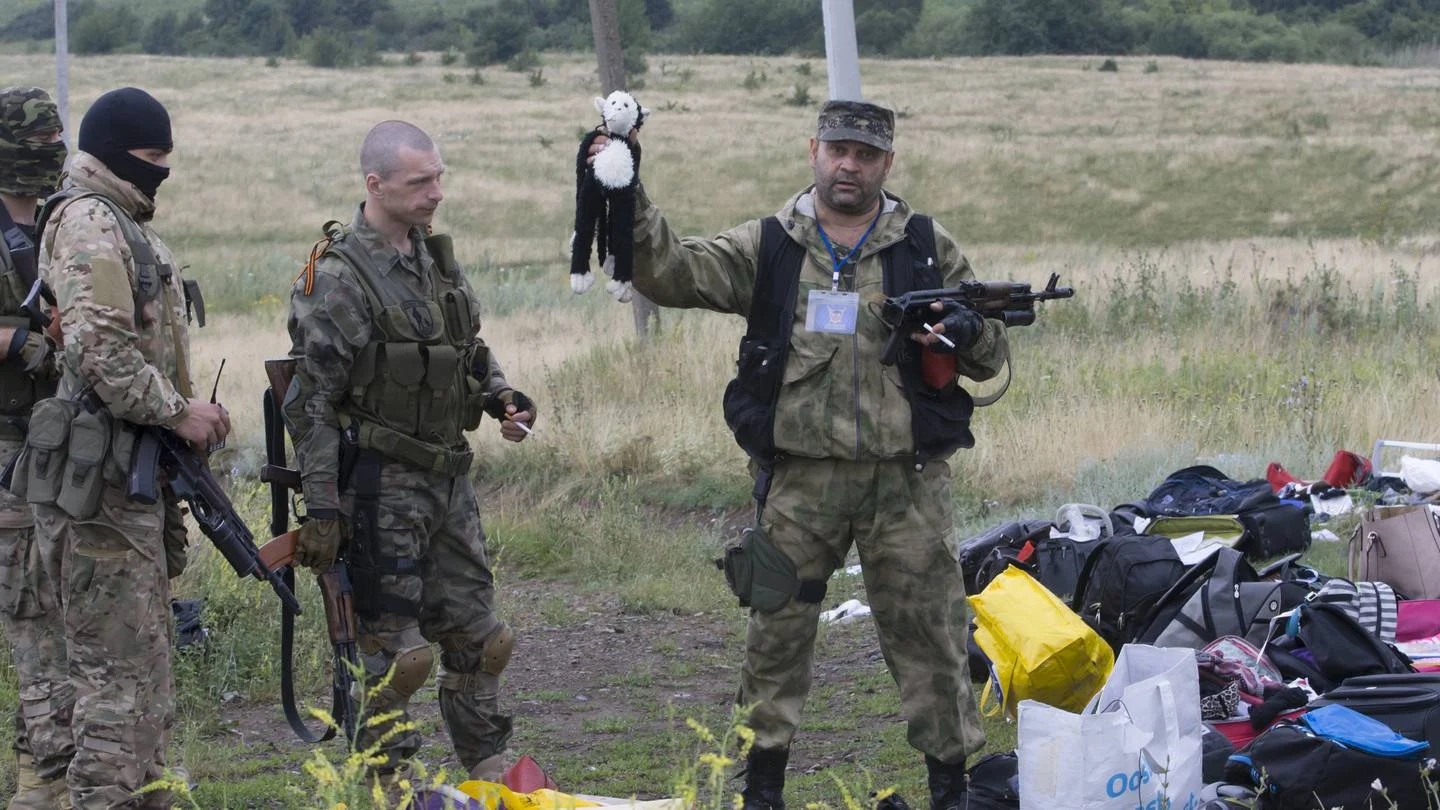 MH17 (АП)