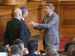 Парламент Христо Иванов