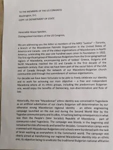Македонската патриотична организация "Правда" – Торонто