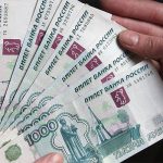 рубли