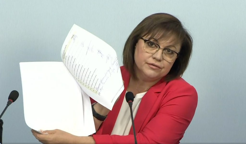 Корнелия Нинова