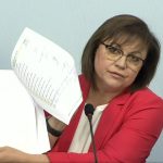 Корнелия Нинова