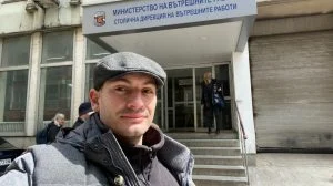 Димитър Стоянов