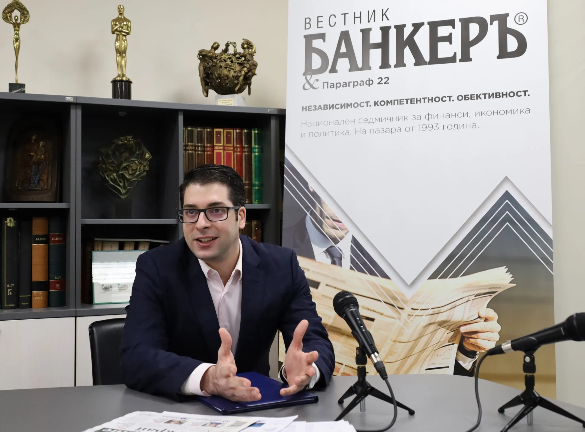Атанас Пеканов