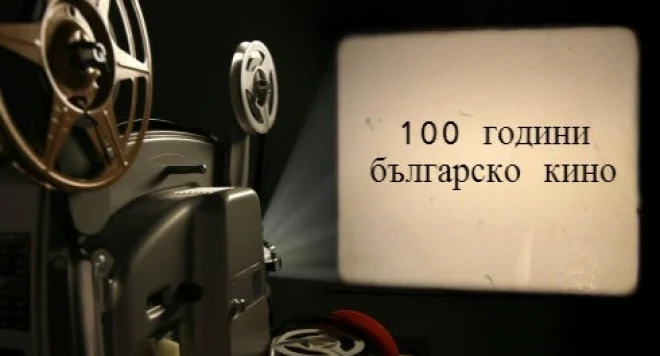 кино