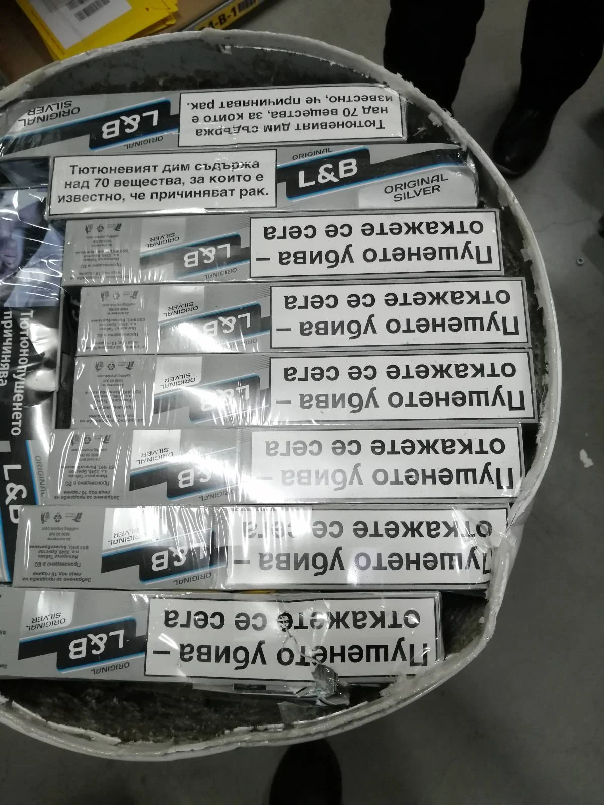 контрабандни цигари