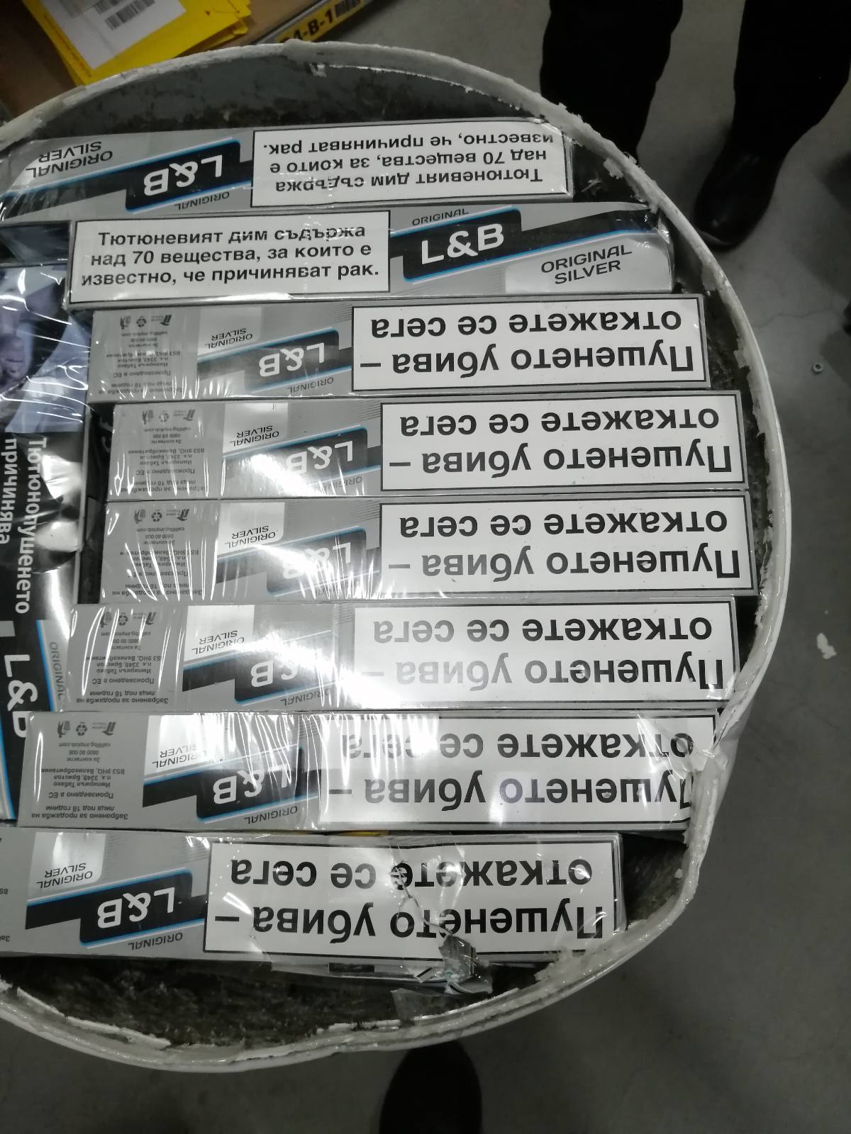 контрабандни цигари