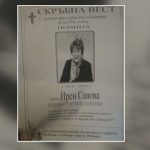некролог адвотат