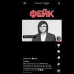 Разпространиха фалшива новина за Корнелия Нинова - пишат, че е загинала в катастрофа