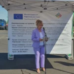 Фаза 2 на Индустриален и логистичен парк Бургас