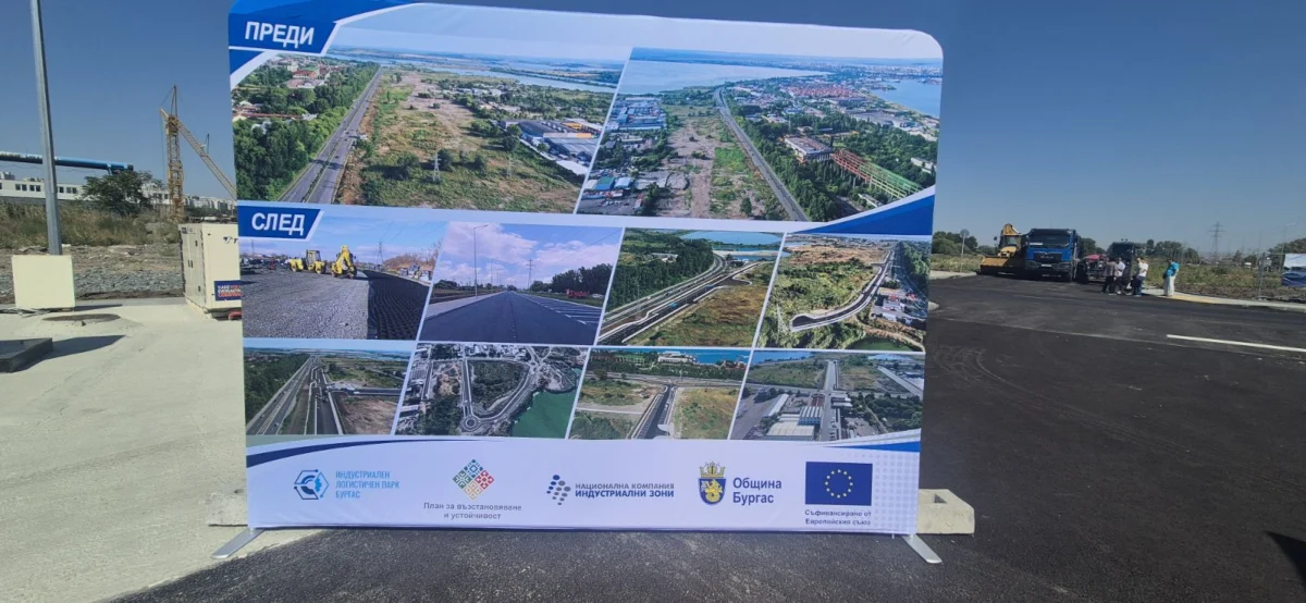 faza 2 na industrialen i logistichen park burgas burgas2