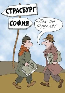 Migration Image