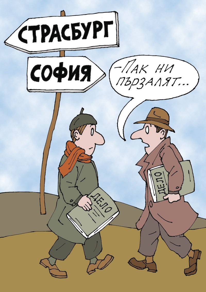 Migration Image