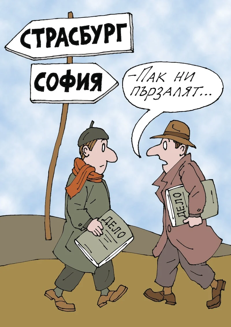 Migration Image