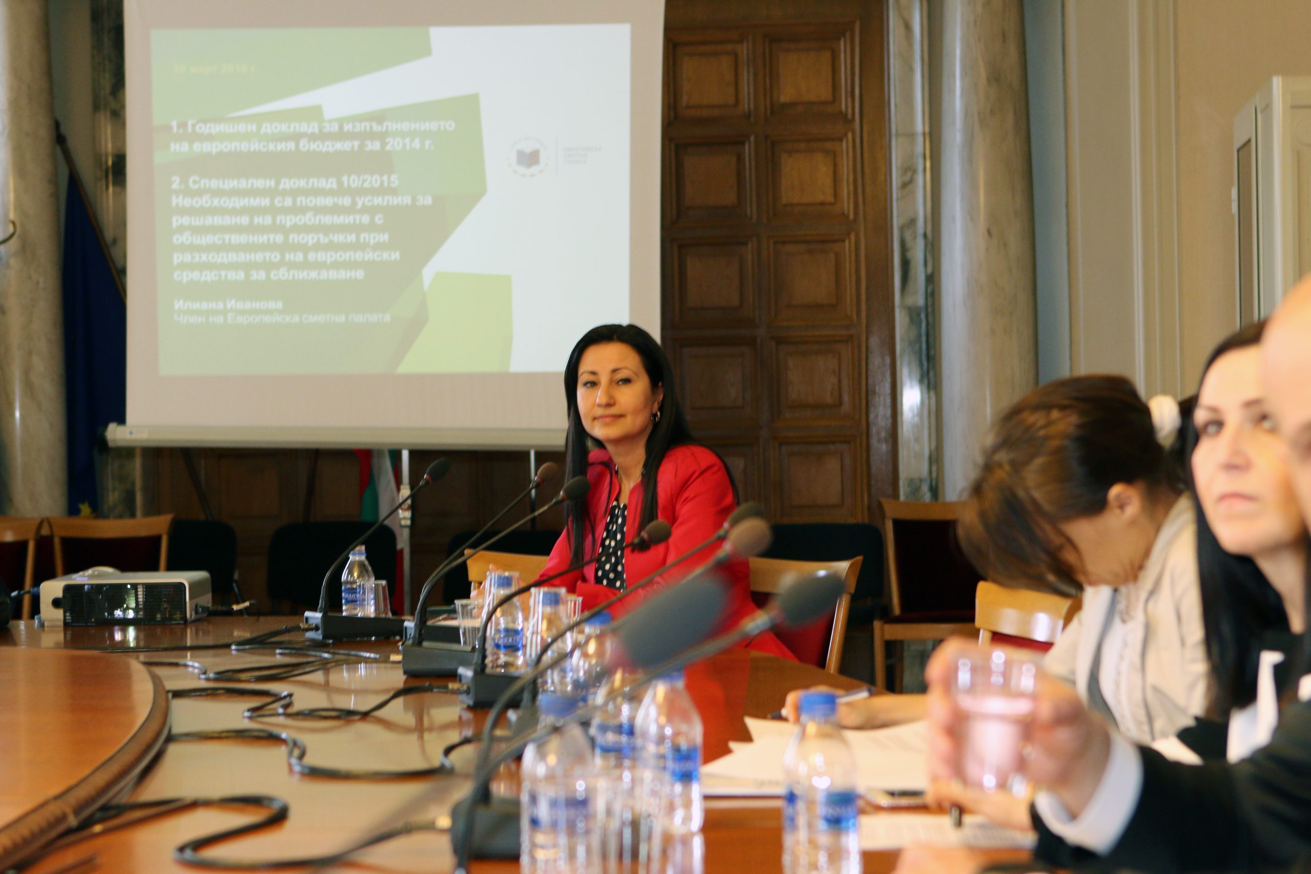 Илиана Иванова - представител на България в Европейската Сметна палата