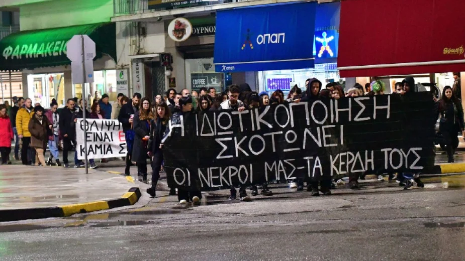 Студенти протестират в Нафплио