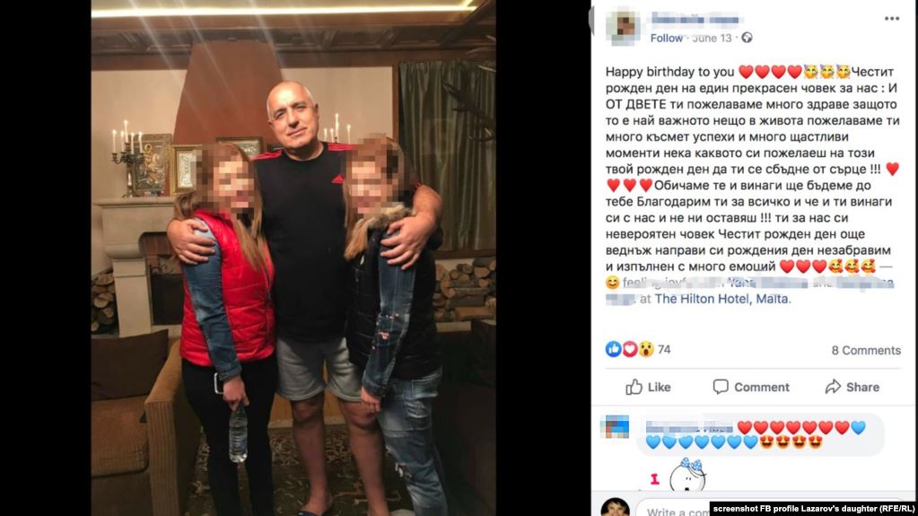 Борисов и две мацки