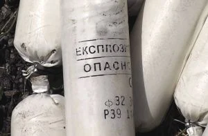 Взривоопасни средства се срещат под път и над път у нас.