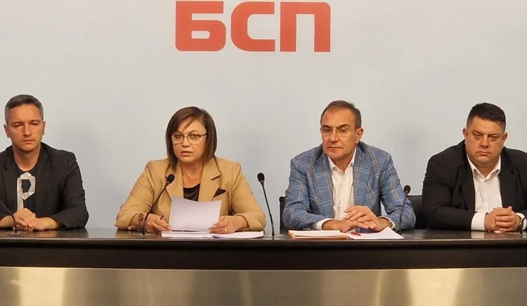 БСП
