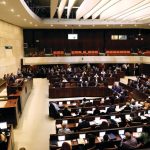 израел израелски парламент кнесет