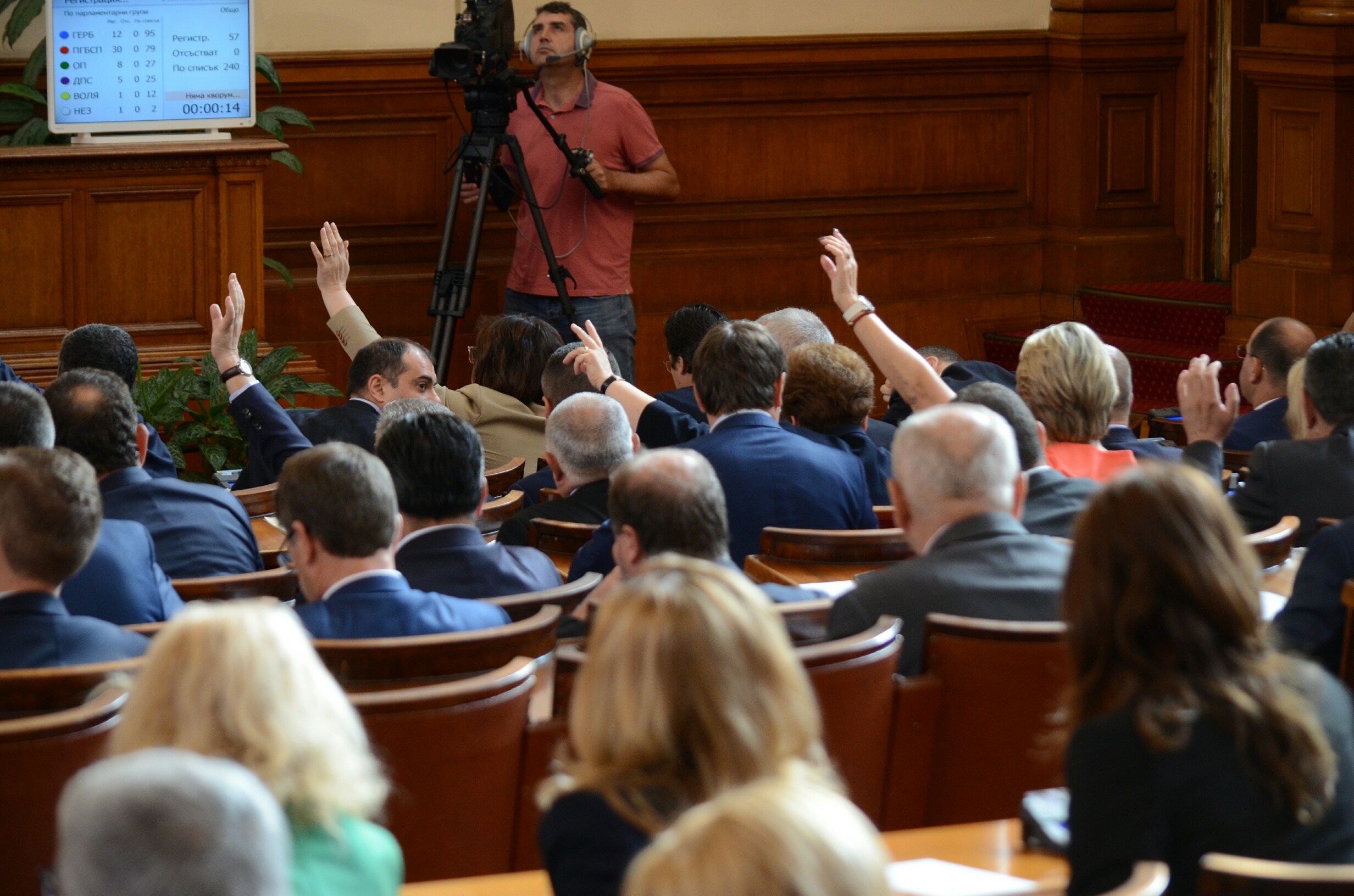 Парламент
