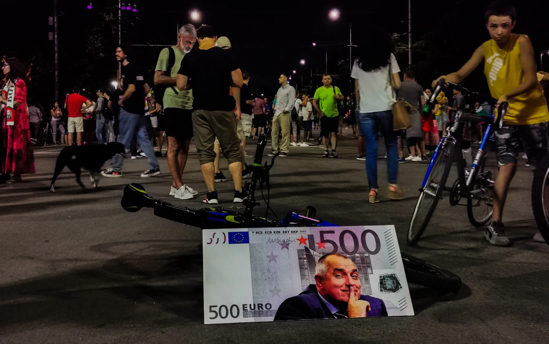 Протест