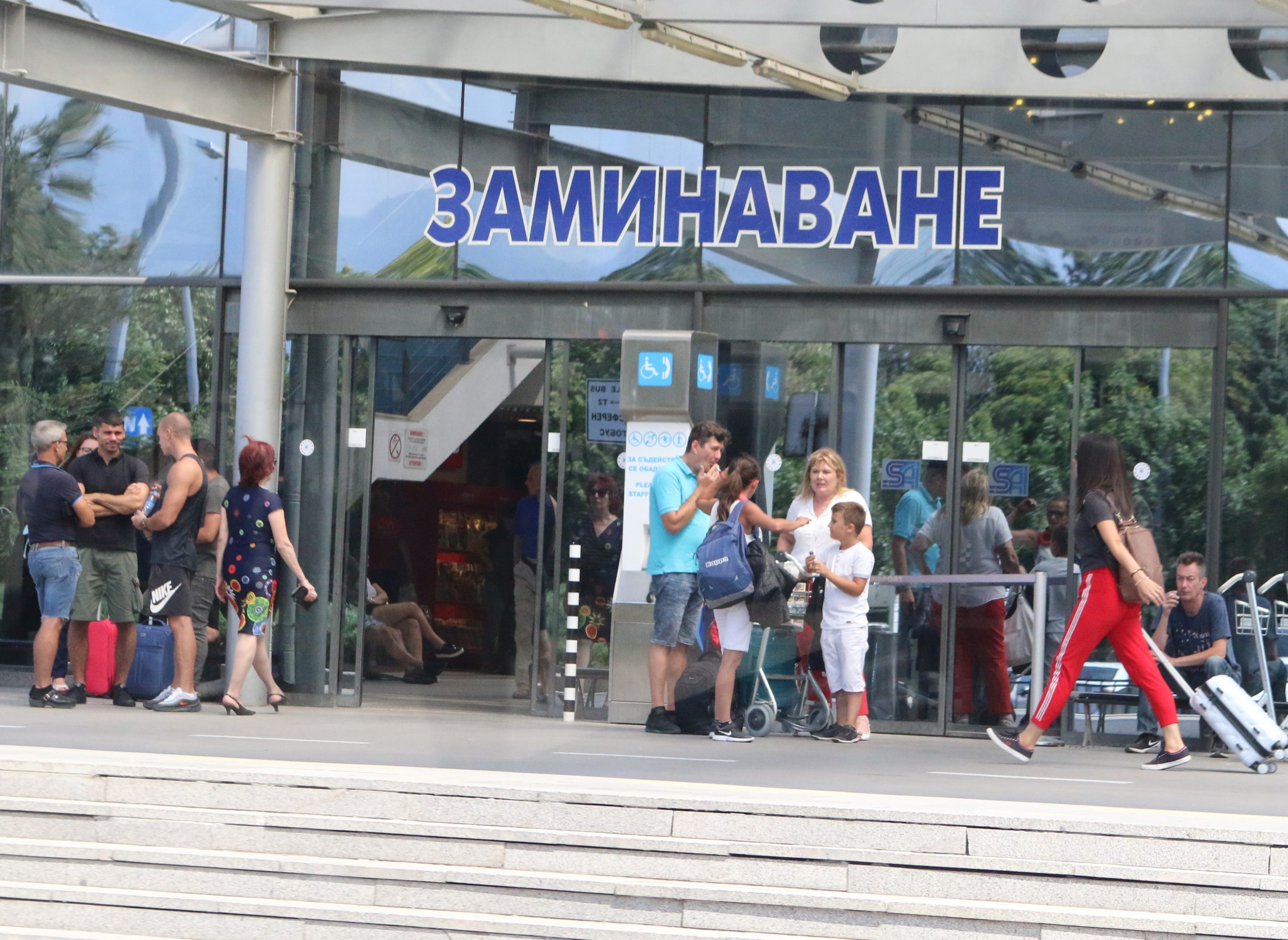Аерогара летище София заминаващи - Терминал 1