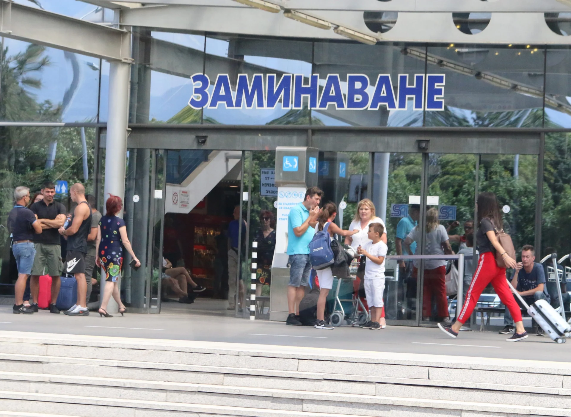 Аерогара летище София заминаващи - Терминал 1