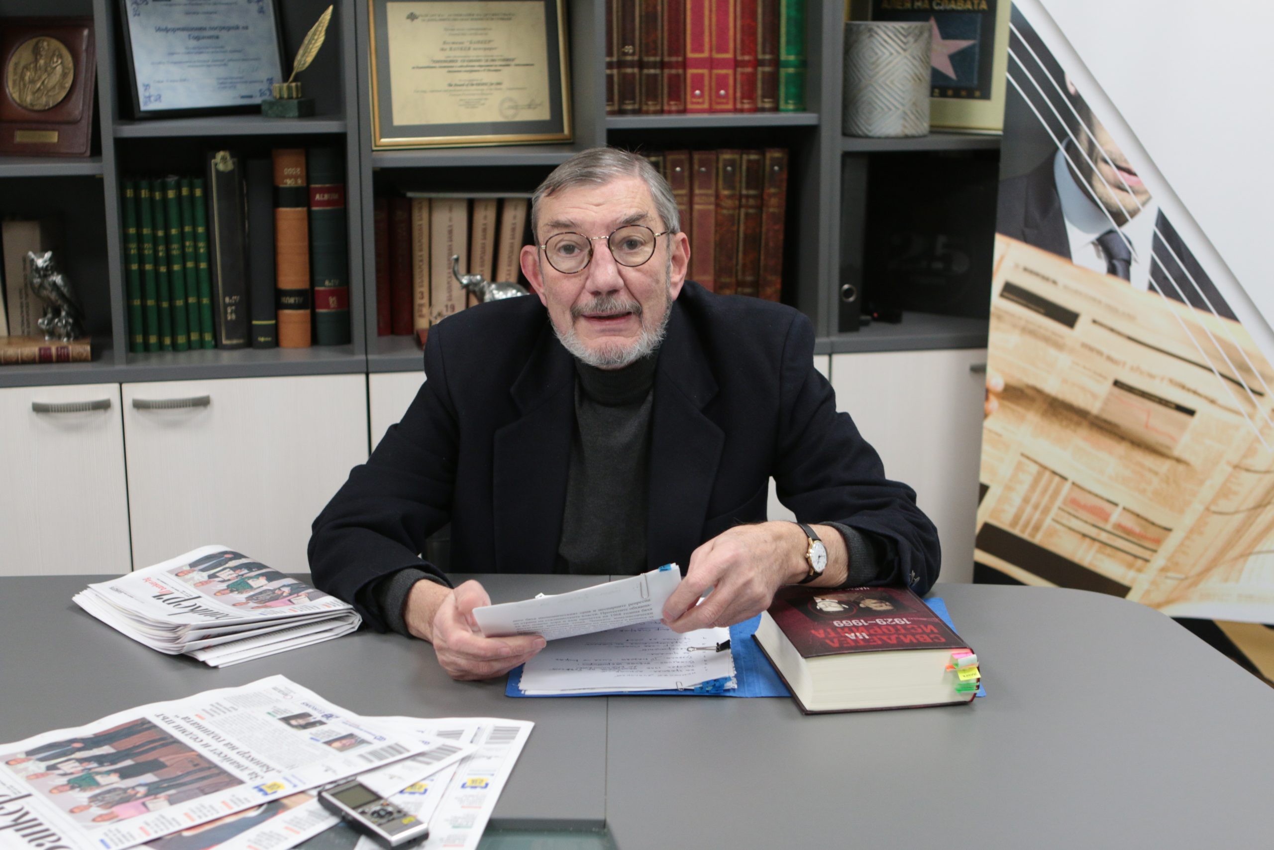 Иво Хаджимишев