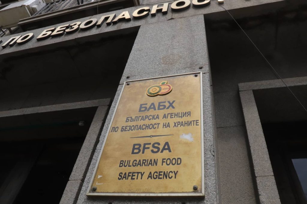 БАБХ ще контролира товаро-разтоварната дейност на "Капитан Андреево" 4 Българска агенция по безопасност на храните БАБХ