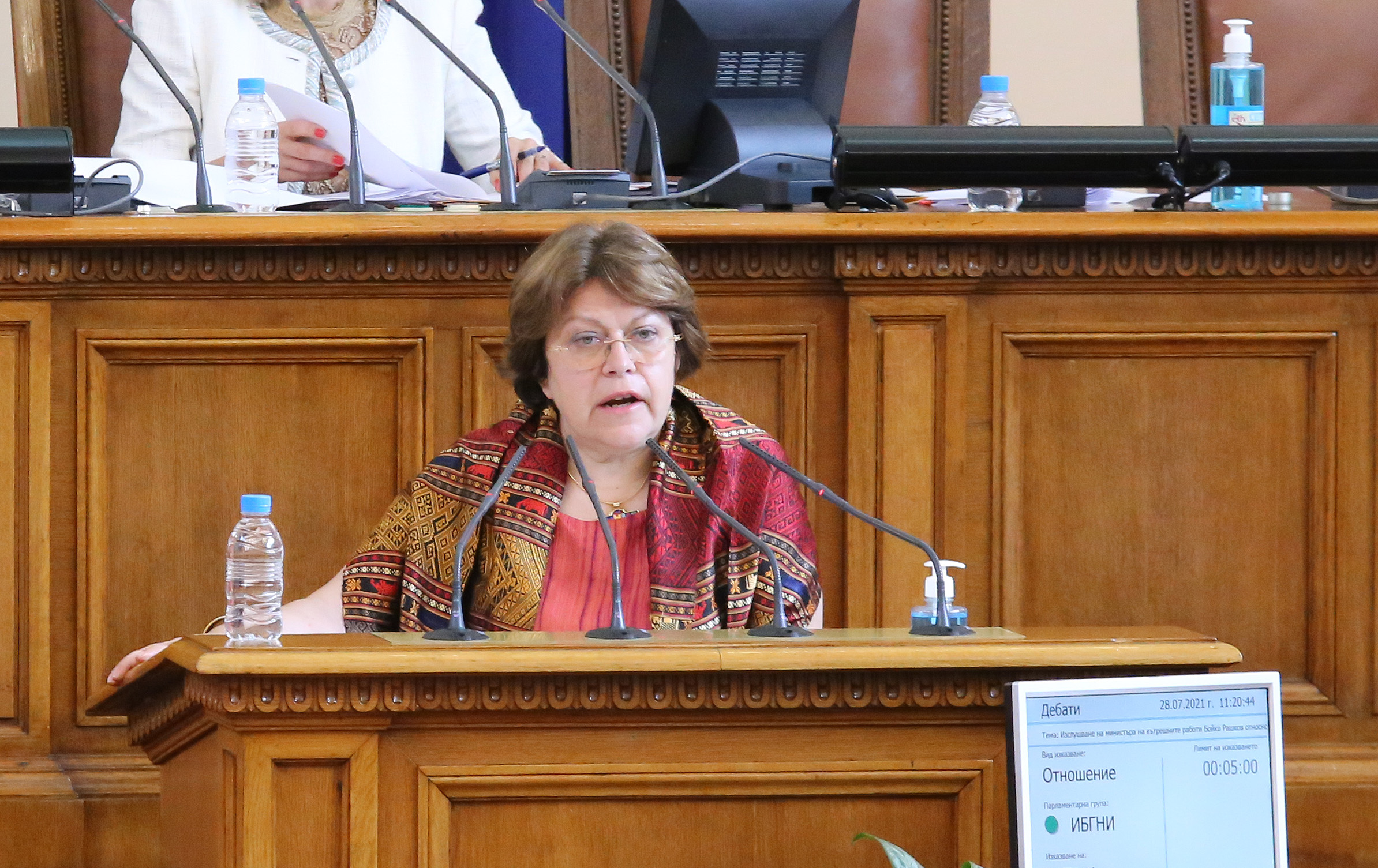 Парламент Татяна Дончева