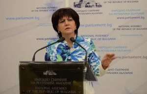 Парламент Цвета Караянчева